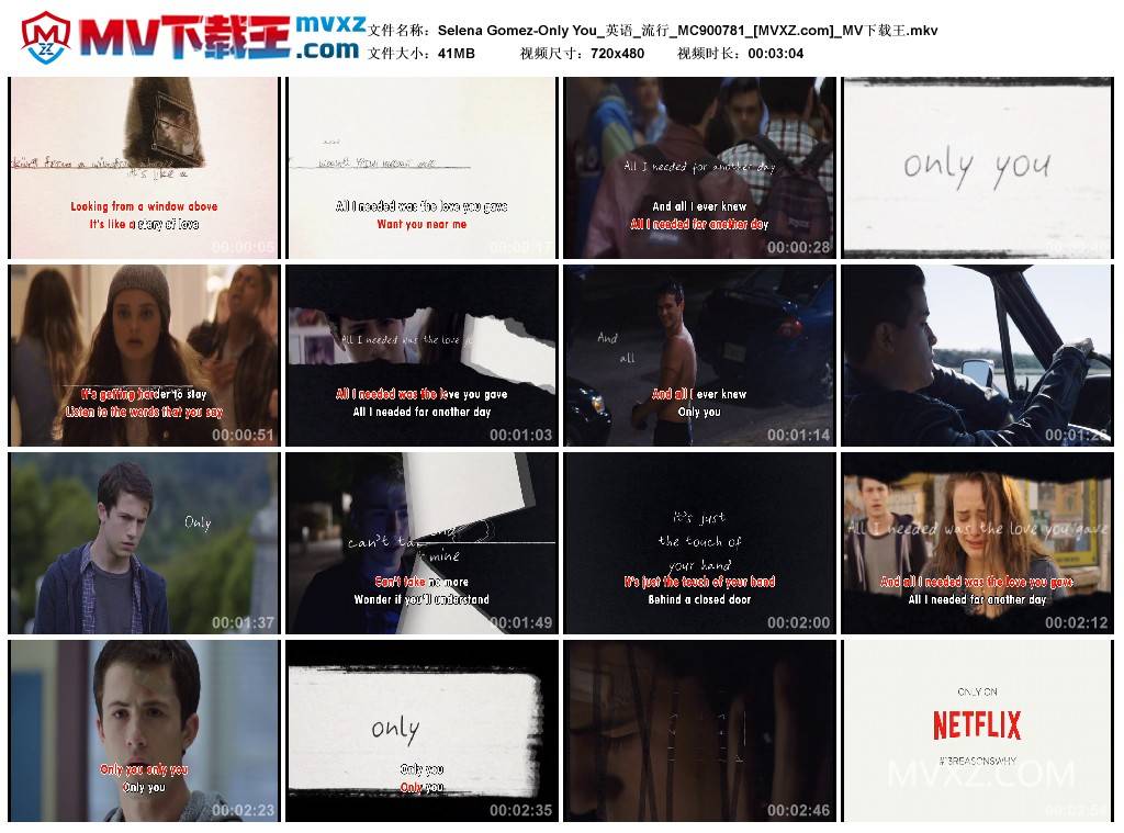 Selena Gomez-Only You_英语_流行_MC900781